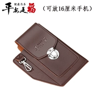 Одно поколение коричневого однослойного (карман мобильного телефона+положение карты+крюк)