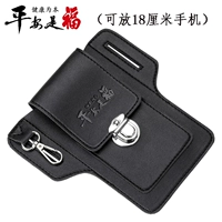 Большой второй генерационный черный одно слой (мобильный телефон 18 см может быть размещен