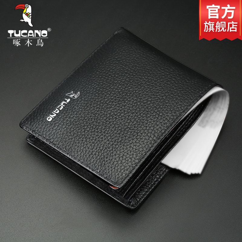 Woodpecker Men's Wallet Leather Valentine's Day Birthday Gift For Boyfriend Minimalist First Layer Leather Short Wallet Thin