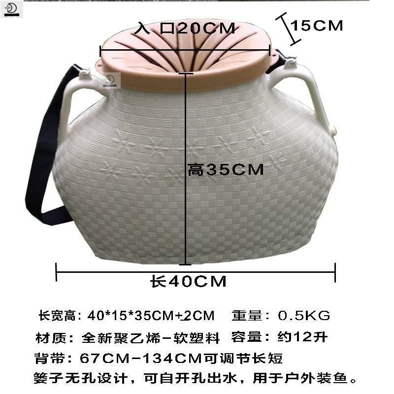 Fish cage Fish basket Plastic woven fish basket Small lightweight fish cage fish basket Large water tank plastic frame belt