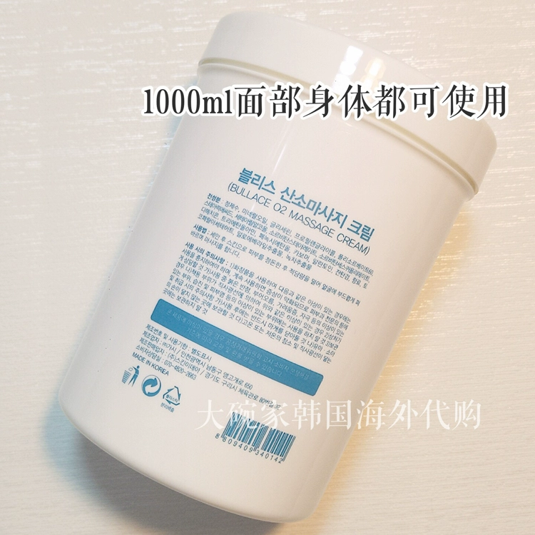 Hàn Quốc Quản lý da Meitefi MEDI-PEEL Oxygen Oxygen Green Tea Massage Cream O2 Aloe - Kem massage mặt