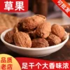 Товары от 蜀川王氏川味好调料 十九年老店