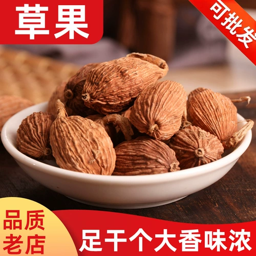 Yunnan Caoguo 500 г специи и приправы коммерческая упаковка тушеного мяса тушеное мясо домашняя тушеная приправа сухие товары