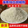 Товары от 蜀川王氏川味好调料 十九年老店