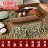 Товары от 蜀川王氏川味好调料 十九年老店
