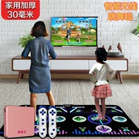 Thảm tập thể dục với chạy đôi trò chơi somatosensory không dây tại nhà máy nhảy TV máy tính kép sử dụng chất lượng cao có nên mua thảm nhảy audition