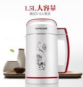 nấu cháo bằng máy làm sữa hạt Một máy làm sữa đậu nành nhỏ cho một người không lọc 1 lít nước ép ngày 2 tháng 1 được làm để làm sữa đậu nành cho một học sinh - Sữa đậu nành Maker nấu cháo bằng máy làm sữa hạt