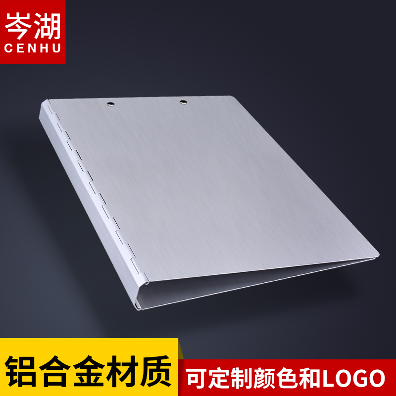 Aluminum Alloy Folder Office Supplies A4 Metal Clip Document Clipboard Insert Book Sales Function Single Clip Multi-Layer