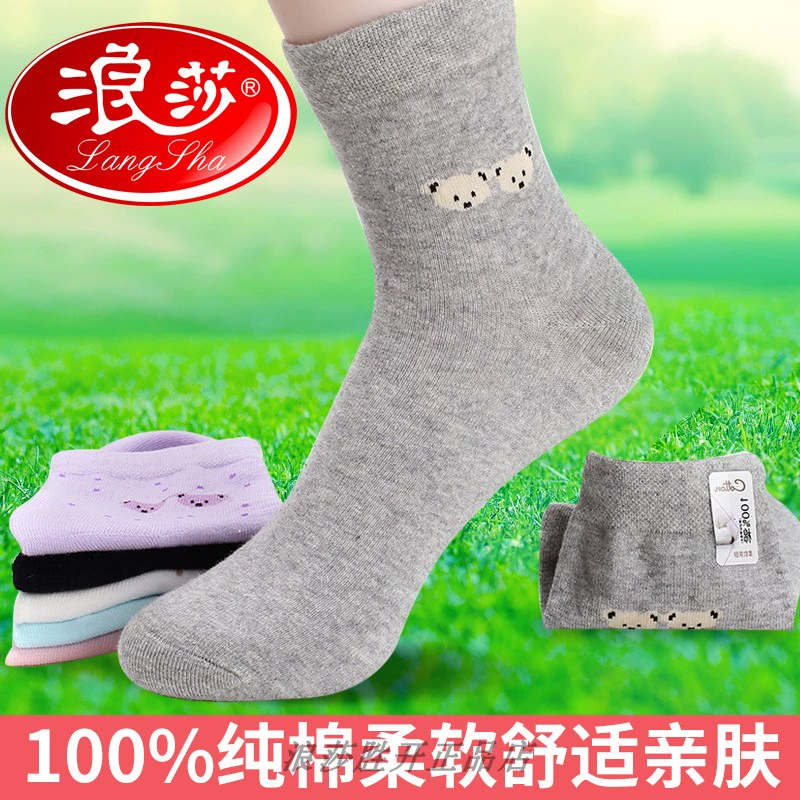 6 đôi tất nữ Langsha 100% cotton nguyên chất cộng với ống tất dày nữ vớ bông kiểu đại học nữ mùa thu và đông độ dày vừa - Bít tất nữ