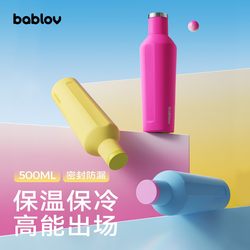 여자를위한 Bablov Thermos Cup Dopamine 고 부가가치용 대용량 야외 휴대용 스포츠 스테인리스 스틸 냉장 컵