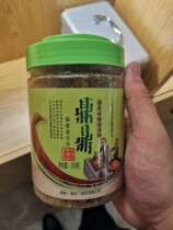 Ding Ding crispy meat pine seaweed meat fragrant pine 250g nutrition breakfast pig sushi Beckham material baked meat powder food