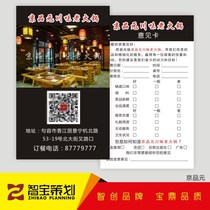 Hi Le customer opinion service card custom printed restaurant hotel proposal card making beauty feedback suggestion card