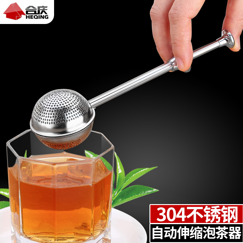 304 stainless steel tea leaking tea Tea Maker Mesh Red Tea Filter Screen creative filter Tea tea Tea Ball Stick Filter Tea