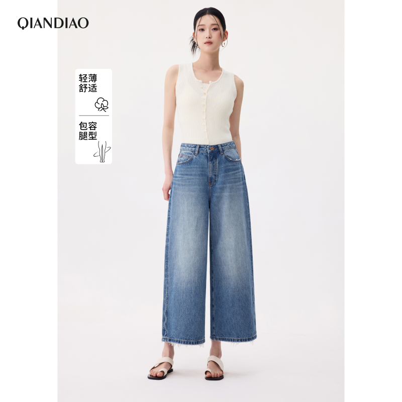 Trendy and Relaxed Style |   Wide-Leg Jeans for Women, New Spring and Summer Style, Slimming, Cropped Length for Petite Figures, Loose Straight-Leg Pants.