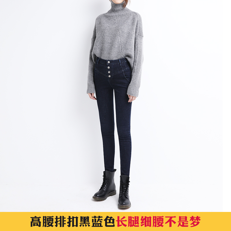 Jean femme - Ref 3194275 Image 5