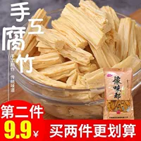 Henan Specialty Dry Goods Product