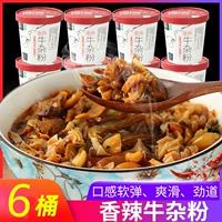 Бык Разное порошок 130G*6 баррелей, полная коробка из фаст -фуд -порошковой острой говяжьей вентиляторы, острый порошок, удобные вентиляторы, острый острый