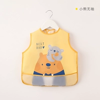 Желтый, с медвежатами, 3-4 лет