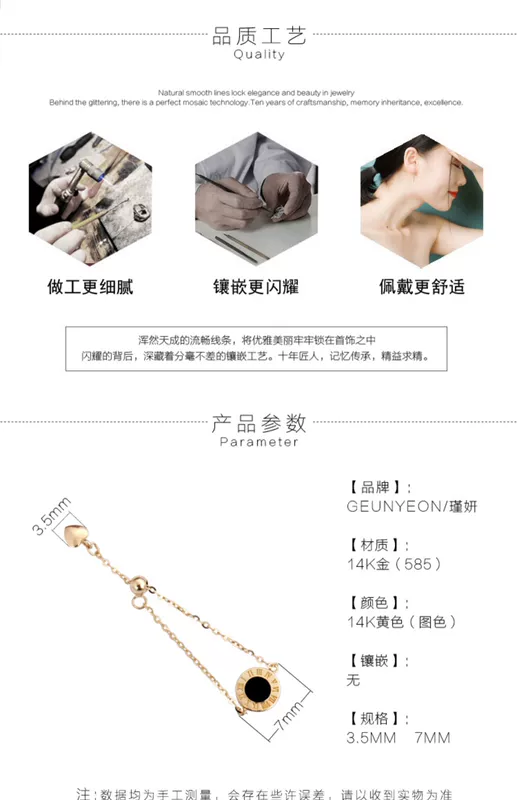 GeunYeon Jinyan vàng 14K tinh khiết Hàn Quốc tính khí đơn giản hoang dã Chữ số La mã có thể điều chỉnh dây chuyền mềm nhẫn vàng - Nhẫn