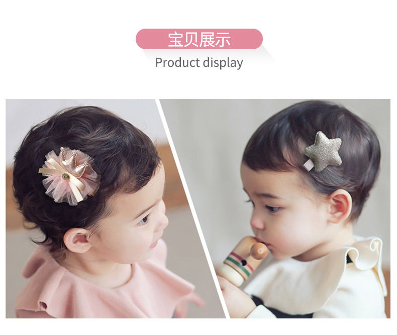 Kẹp tóc trẻ em, bé gái, thiệp phụ, vương miện bé, dễ thương, dễ thương, công chúa, vương miện, phụ kiện tóc, clip bé gái - Phụ kiện tóc dây buộc tóc