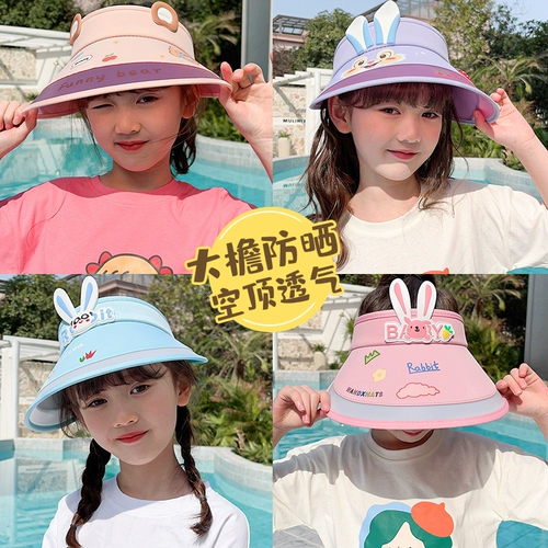 Детский солнцезащитный крем, детская солнцезащитная шляпа подходит для мужчин и женщин, кепка на солнечной энергии, шапка, коллекция 2023