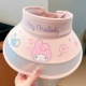 53#Pink Melidi (Изменение цвета) [Веревка ветра] [Sanrio Ginuine]