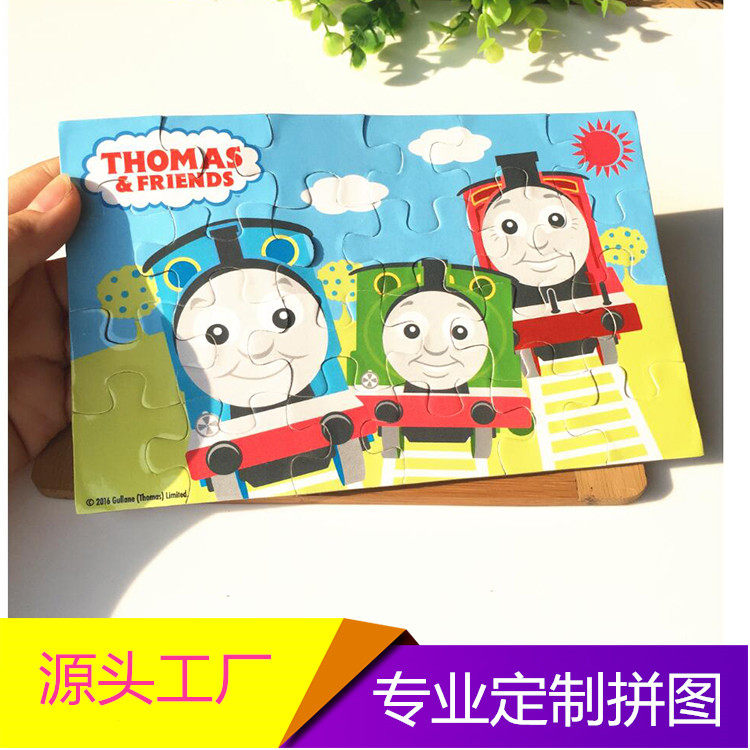 Customised Cartoon Cartoon Jigsaw Puzzle Children Puzzle Toys Paper Puzzle Jigsaw Puzzle Advertising Eco-friendly Jigsaw Puzzle Set