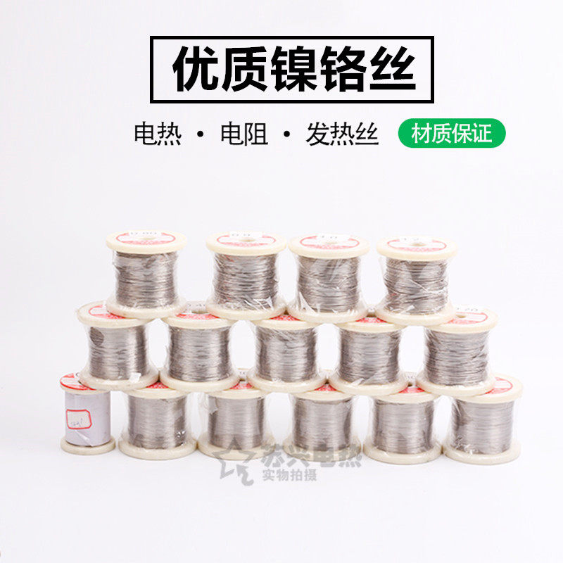 Foam cutting electric wire Resistance wire Nickel-chromium wire Aggreko bending machine heating wire thickness full