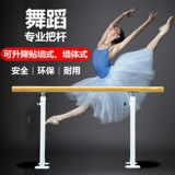 Танцевать, чтобы поднять тип посадки с удивлением, можно поднять, а домашний фиксированный танец, танцевальная комната с удивлением нажимает на ногу танец