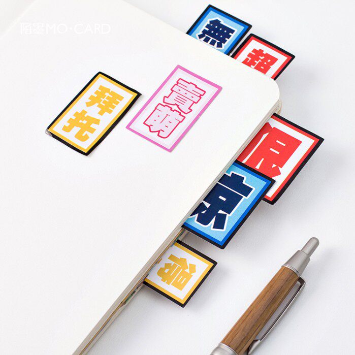 Strangink Original Hand Ledger Creative Boxed Sticker Apathy 45 Entrance Kit Closure Sticker