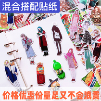 Large Capacity Split Collection Hand Account stickers Gothelita womens Hai snacks drinks antique characters full