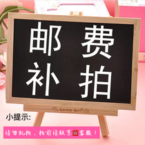 Special supplement price difference connection to make up the difference