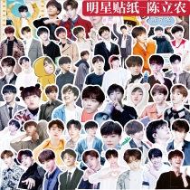 Ninepercen Handbook Sticker Chen Linong Star Photo Around Mobile Phone Computer A Decorative diy Posting