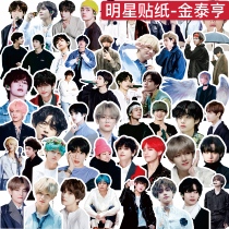 Bulletproof Youth League Handbook sticker Kim Tae Hyung star surrounding characters Computer mobile phone a decorative sticker