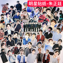 Handbook sticker idol trainee Zhu Zheng Ting star Photo peripheral mobile phone computer a decorative diy sticker