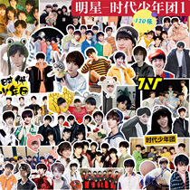 TNT era juvenile group hand account sticker Ma Jiaqi Liu Yaowen Song Yaxuan Ding Chengxin star surrounding decoration stickers