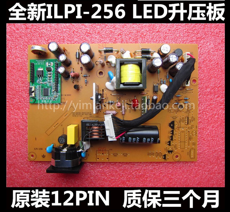 New Great Wall L2282 XW215B L982 L982 supply board 491A04041404R ILPI-256LED