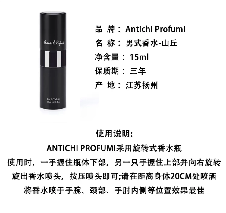 ANTICHI PROFUMI Sinh viên tươi tự nhiên Trung tính Mẫu nước hoa nam Bộ mẫu Nước hoa chính hãng - Nước hoa