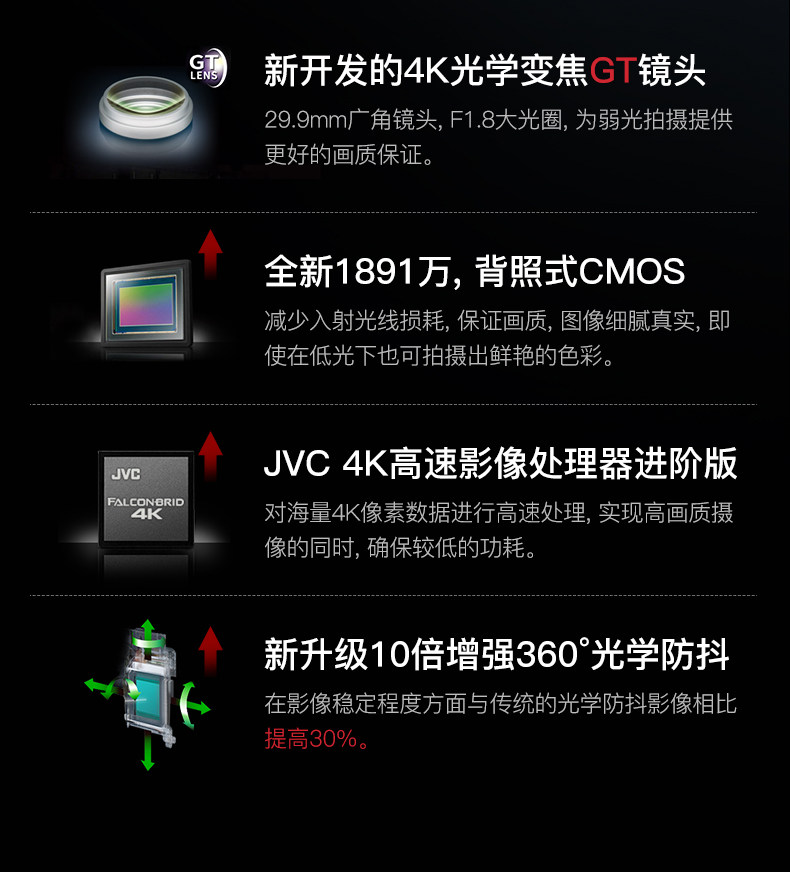 Jvc-in второй черновик_04.jpg