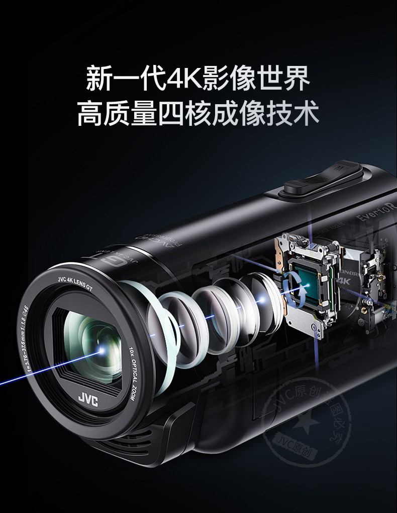 Jvc-in во втором проекте_03.jpg