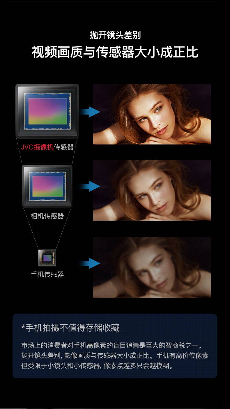JVC-Second Draft_12.jpg