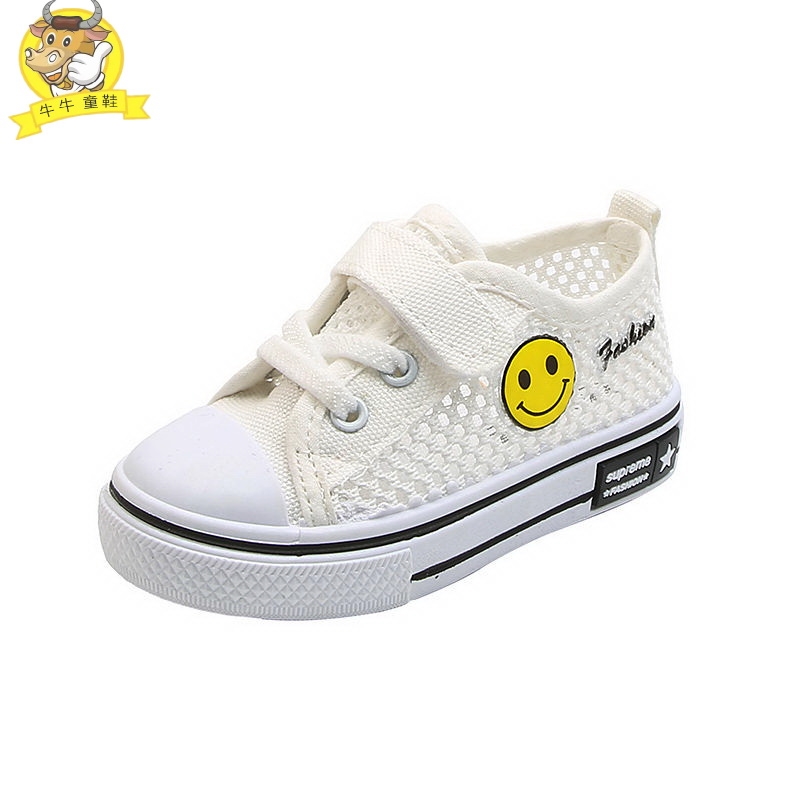 2021 summer smiley canvas shoes mesh shoes through the net Men and women children's shoes breathable skateboard shoes for children 1-7 years old baby shoes