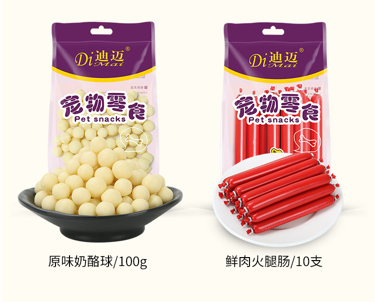Dimai đồ ăn nhẹ chó gói quà tặng 850 gam pet snack kết hợp teddy vàng đào tạo tóc mol thưởng thức đồ ăn nhẹ thuc an cho cho