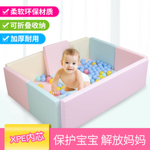 Baby child soft floor mat ocean ball pool baby game fence climbing mat early education climbing mat guardrail PU thickening