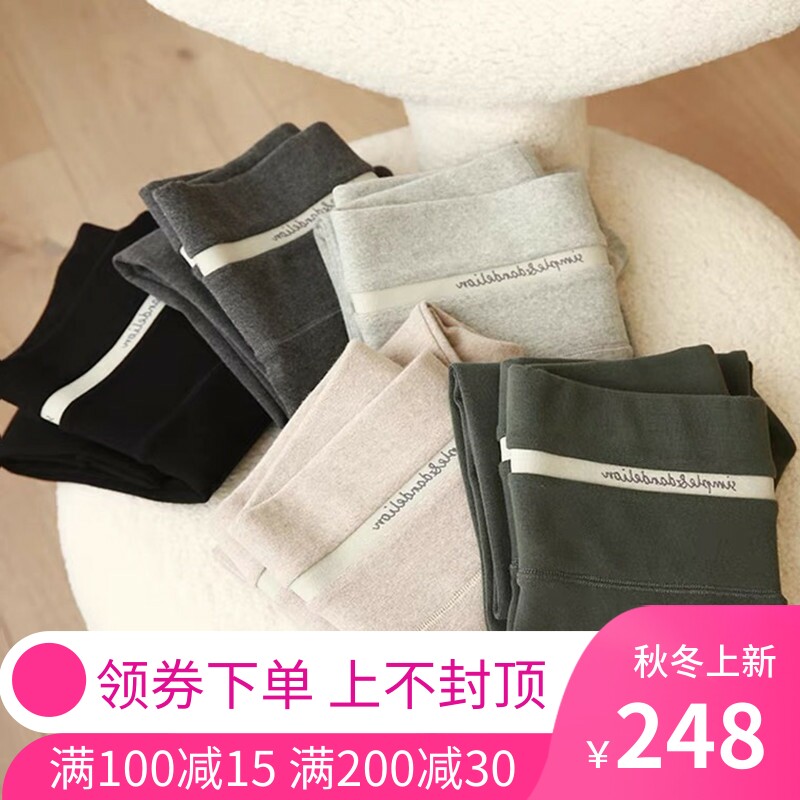 Japanese underwear women's autumn and winter new gray high-waisted elastic tight-fitting thin pants pure cotton thickened cigarette pants