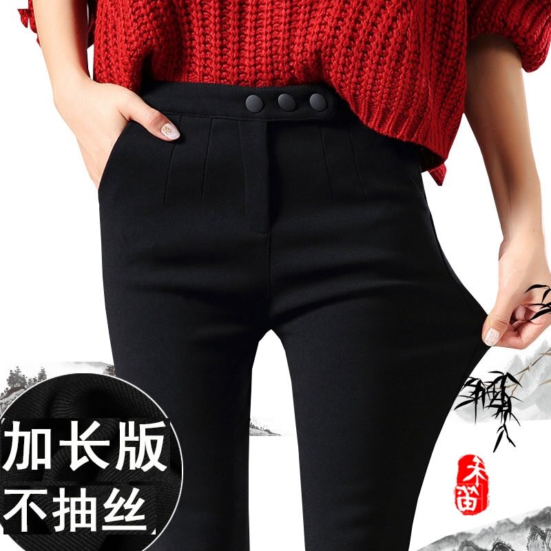 Japanese fashion pants