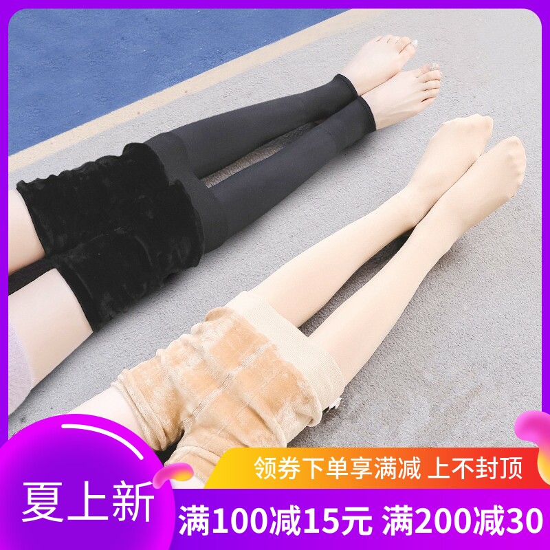 Japan Inside Hitch Pants High Waist Collection Plus Suede Thickened skinny anti-walking light anti-seduces Sox Lions Sox