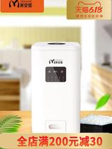 Smart household vacuum rice bucket automatic rice metal insect-proof and moisture-proof