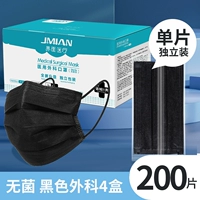 Black [200 Независимый в твердом переплете] Стерильный уровень медицинской хирургии