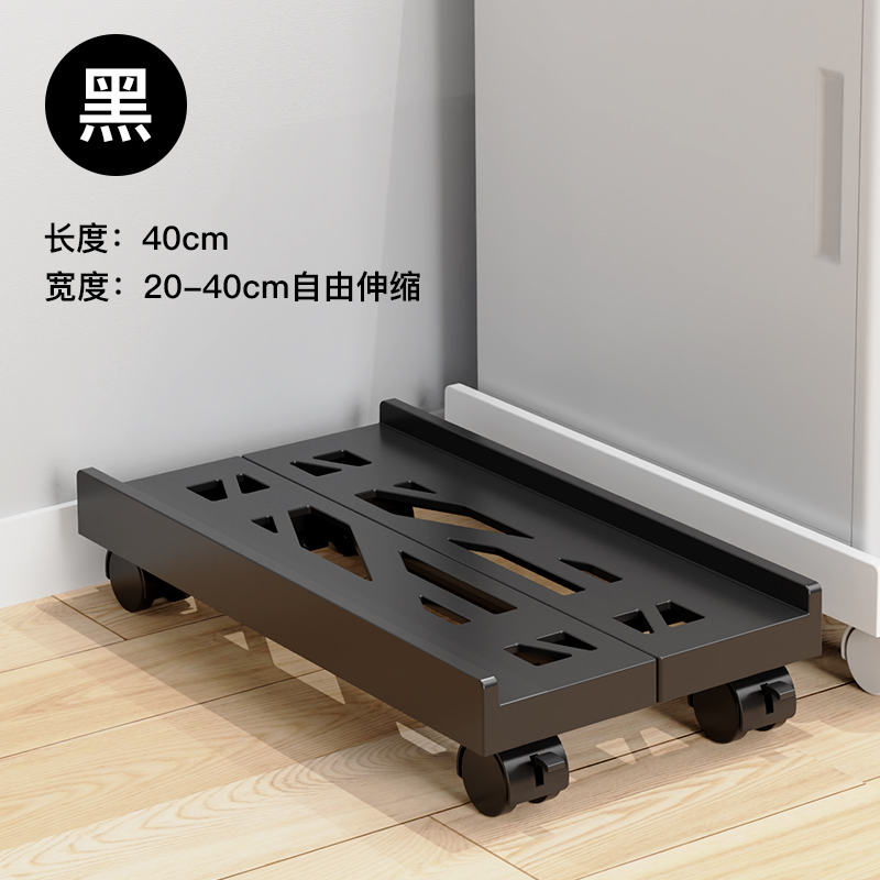 Computer host bracket removable telescopic base with pulleys home office chassis rack computer tray